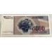 YUGOSLAVIA 1985 . FIVE THOUSAND 5,000 DINARA BANKNOTE